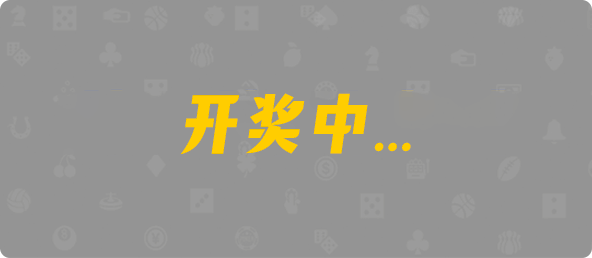 加拿大28,组合,预测,幸运,查询